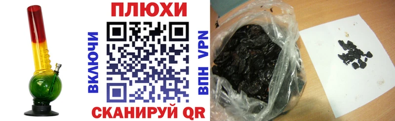 ГАШИШ гарик  Норильск 