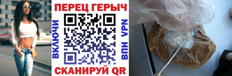 Героин хмурый  Норильск 