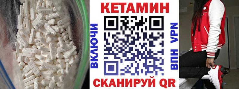 кракен как войти Норильск Кетамин ketamine где купить наркоту
