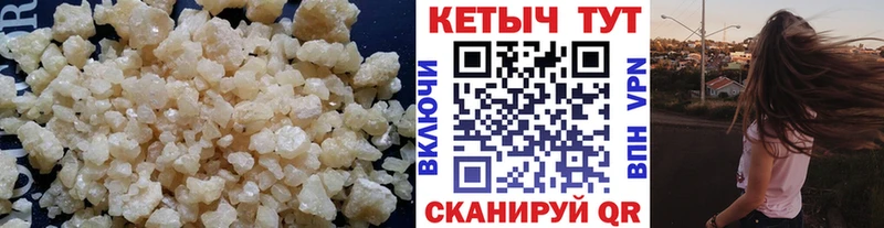 Кетамин VHQ Норильск