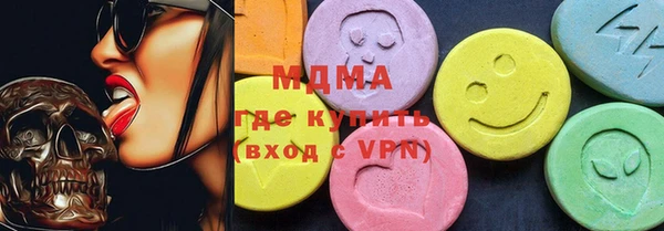 тгк Вязьма