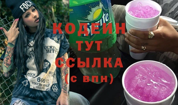 таблы Вязники