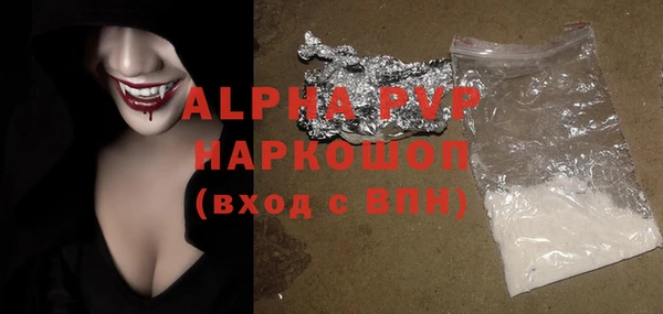 таблы Вязники