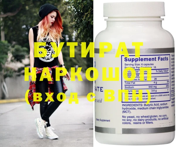 таблы Вязники