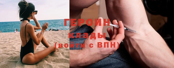 кокаин колумбия Вяземский