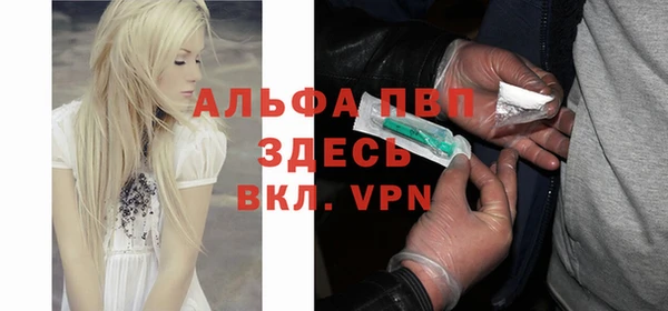 таблы Вязники