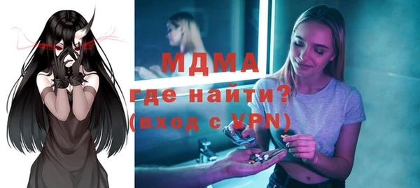 тгк Вязьма