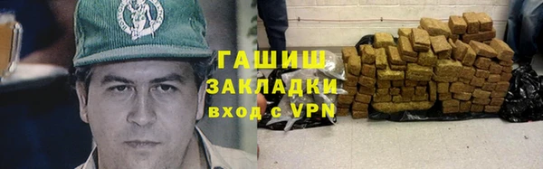 тгк Вязьма