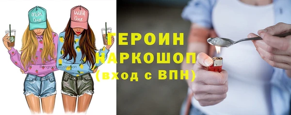 тгк Вязьма