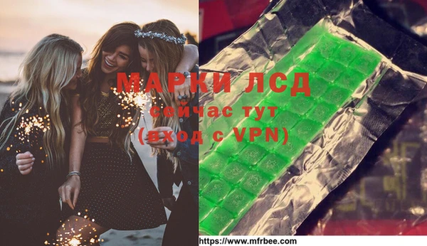 тгк Вязьма