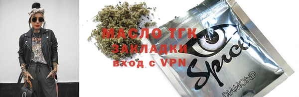 тгк Вязьма