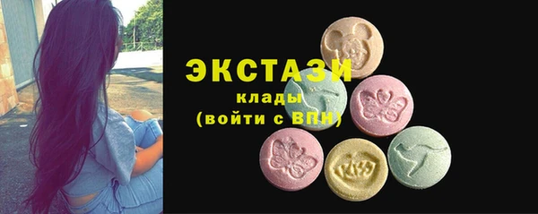 2c-b Володарск
