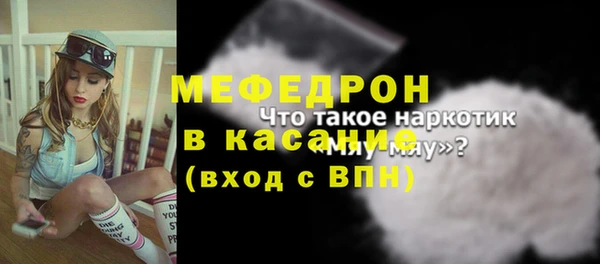 тгк Вязьма