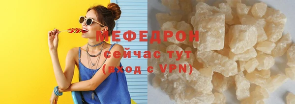таблы Вязники