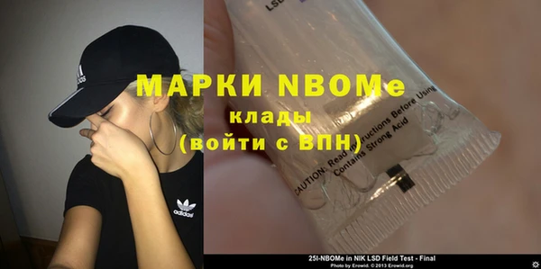 тгк Вязьма