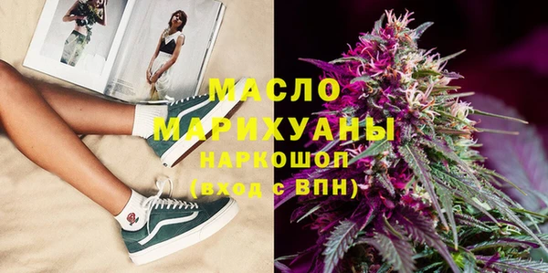 кокаин колумбия Вяземский