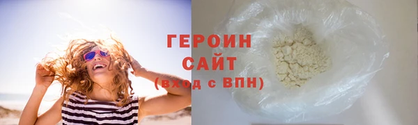 кокаин колумбия Вяземский
