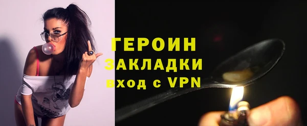 таблы Вязники