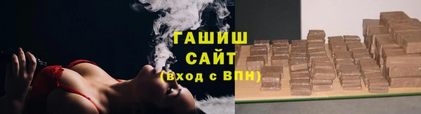 тгк Вязьма