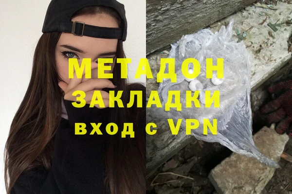 тгк Вязьма