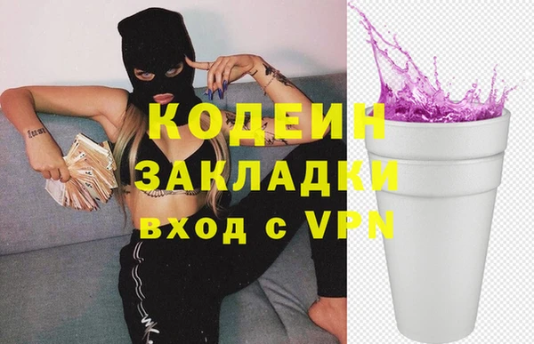 таблы Вязники