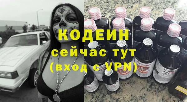 кокаин колумбия Вяземский