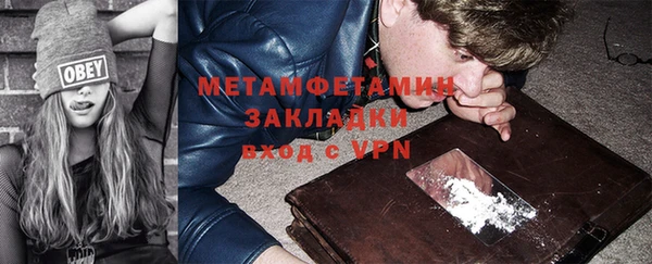 кокаин колумбия Вяземский