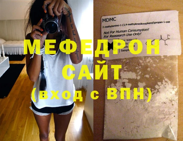 таблы Вязники