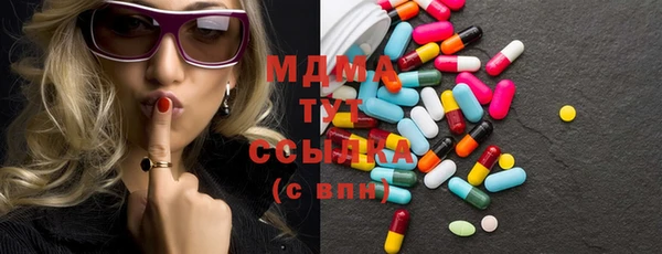 тгк Вязьма