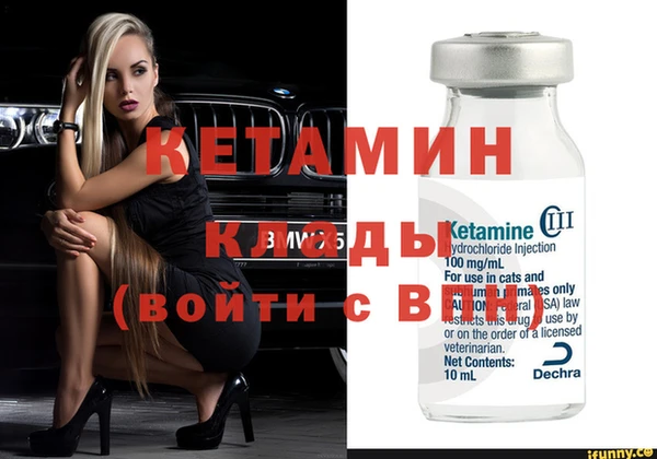 кокаин колумбия Вяземский