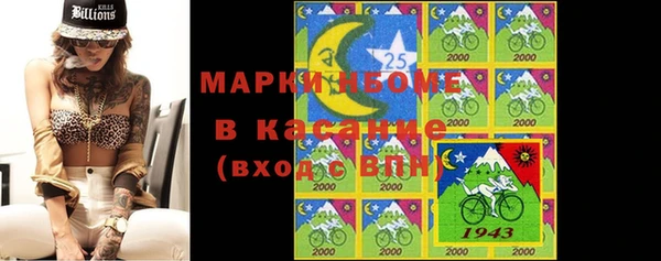 таблы Вязники