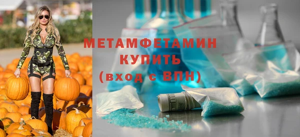 тгк Вязьма