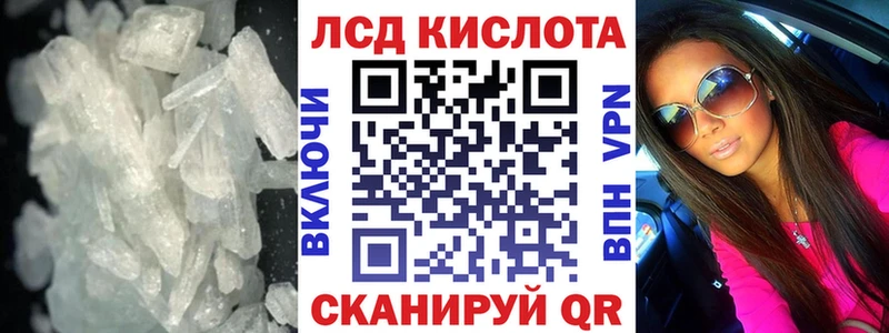 Лсд 25 экстази ecstasy  ссылка на мегу ссылки  Норильск 