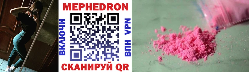 Меф VHQ  Норильск 