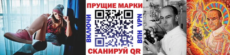 Марки N-bome 1500мкг  Норильск 