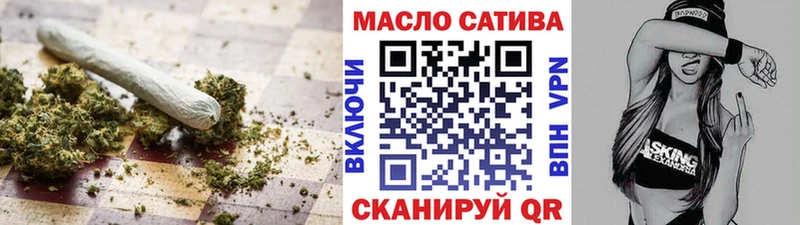 Дистиллят ТГК концентрат blacksprut сайт Норильск